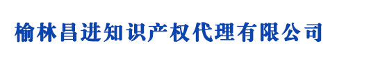 桂林商標(biāo)注冊(cè)_代理_申請(qǐng)